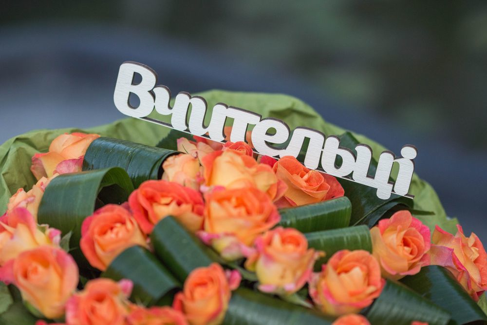 06.10.2025 Який Сьогодні День – Повна Інформація