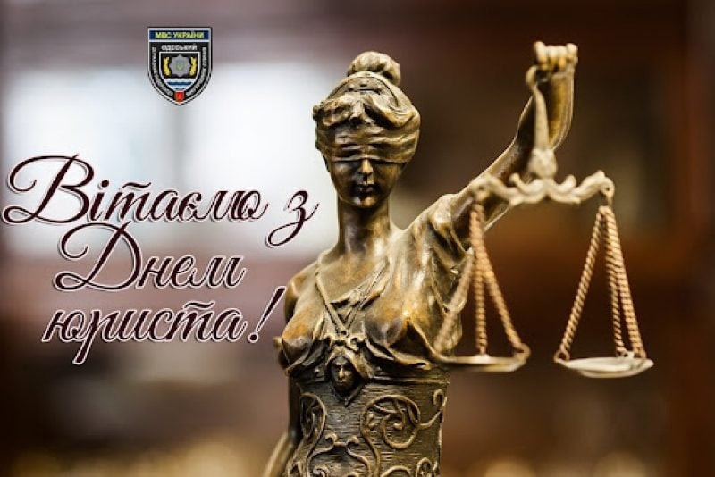 08.10.2025 Який Сьогодні День – Повна Інформація про Дату
